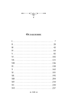 Метрополис — фото, картинка — 1