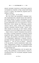 Метрополис — фото, картинка — 11