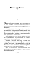 Метрополис — фото, картинка — 5