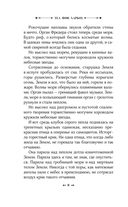 Метрополис — фото, картинка — 6