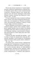 Метрополис — фото, картинка — 7