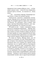 Метрополис — фото, картинка — 8