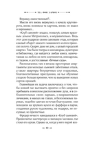 Метрополис — фото, картинка — 10