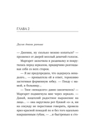 Твоя на 10 дней — фото, картинка — 12