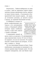 Твоя на 10 дней — фото, картинка — 7