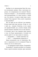 Твоя на 10 дней — фото, картинка — 9