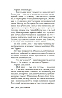 Слепой цирюльник — фото, картинка — 13