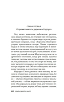 Слепой цирюльник — фото, картинка — 17