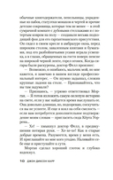 Слепой цирюльник — фото, картинка — 7