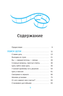 кЛИБЕ. Конец иллюзии стадной безопасности — фото, картинка — 1