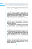 кЛИБЕ. Конец иллюзии стадной безопасности — фото, картинка — 11