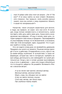 кЛИБЕ. Конец иллюзии стадной безопасности — фото, картинка — 13