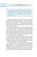 кЛИБЕ. Конец иллюзии стадной безопасности — фото, картинка — 6