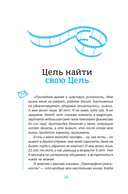 кЛИБЕ. Конец иллюзии стадной безопасности — фото, картинка — 7