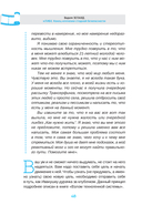 кЛИБЕ. Конец иллюзии стадной безопасности — фото, картинка — 9