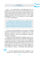 кЛИБЕ. Конец иллюзии стадной безопасности — фото, картинка — 10