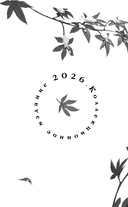 Невеста Ноября — фото, картинка — 12