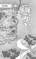 Невеста Ноября — фото, картинка — 17