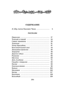 Лошадиная фамилия — фото, картинка — 2