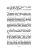 Лошадиная фамилия — фото, картинка — 6