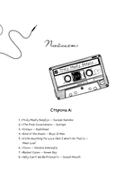 Искренне. Безумно. Навсегда — фото, картинка — 9