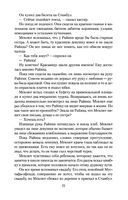 Мои странные мысли — фото, картинка — 17