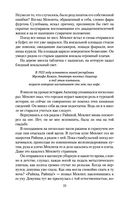 Мои странные мысли — фото, картинка — 18