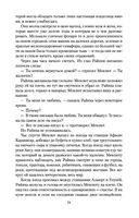 Мои странные мысли — фото, картинка — 19