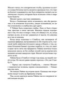 Мои странные мысли — фото, картинка — 20