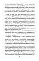 Мои странные мысли — фото, картинка — 24