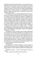 Мои странные мысли — фото, картинка — 25