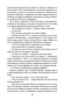 Мои странные мысли — фото, картинка — 31