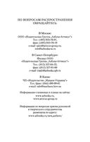 Мои странные мысли — фото, картинка — 35