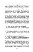 Смерть Ивана Ильича — фото, картинка — 9