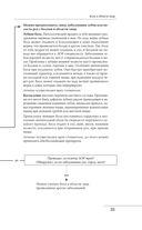 О чем говорят симптомы, но молчат анализы — фото, картинка — 30