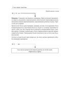 О чем говорят симптомы, но молчат анализы — фото, картинка — 33