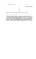 О чем говорят симптомы, но молчат анализы — фото, картинка — 37