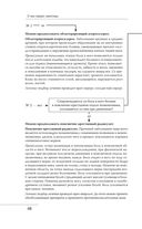 О чем говорят симптомы, но молчат анализы — фото, картинка — 45