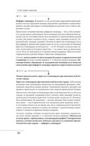 О чем говорят симптомы, но молчат анализы — фото, картинка — 49