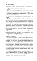 Срок — фото, картинка — 11