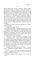 Срок — фото, картинка — 12