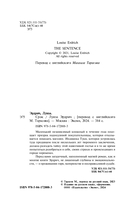 Срок — фото, картинка — 3