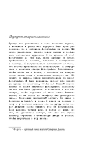 Срок — фото, картинка — 4