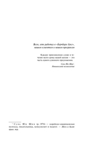 Срок — фото, картинка — 5