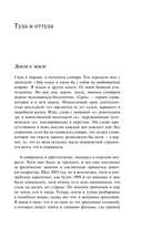 Срок — фото, картинка — 6