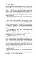 Срок — фото, картинка — 7