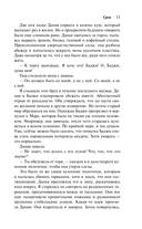 Срок — фото, картинка — 8