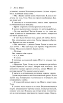 Срок — фото, картинка — 9