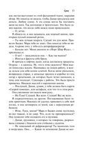 Срок — фото, картинка — 10