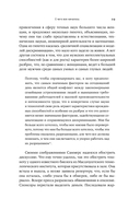 Тестостерон. Гормон, который разделяет и властвует — фото, картинка — 28